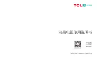 TCL 55G68E_ 65G68E